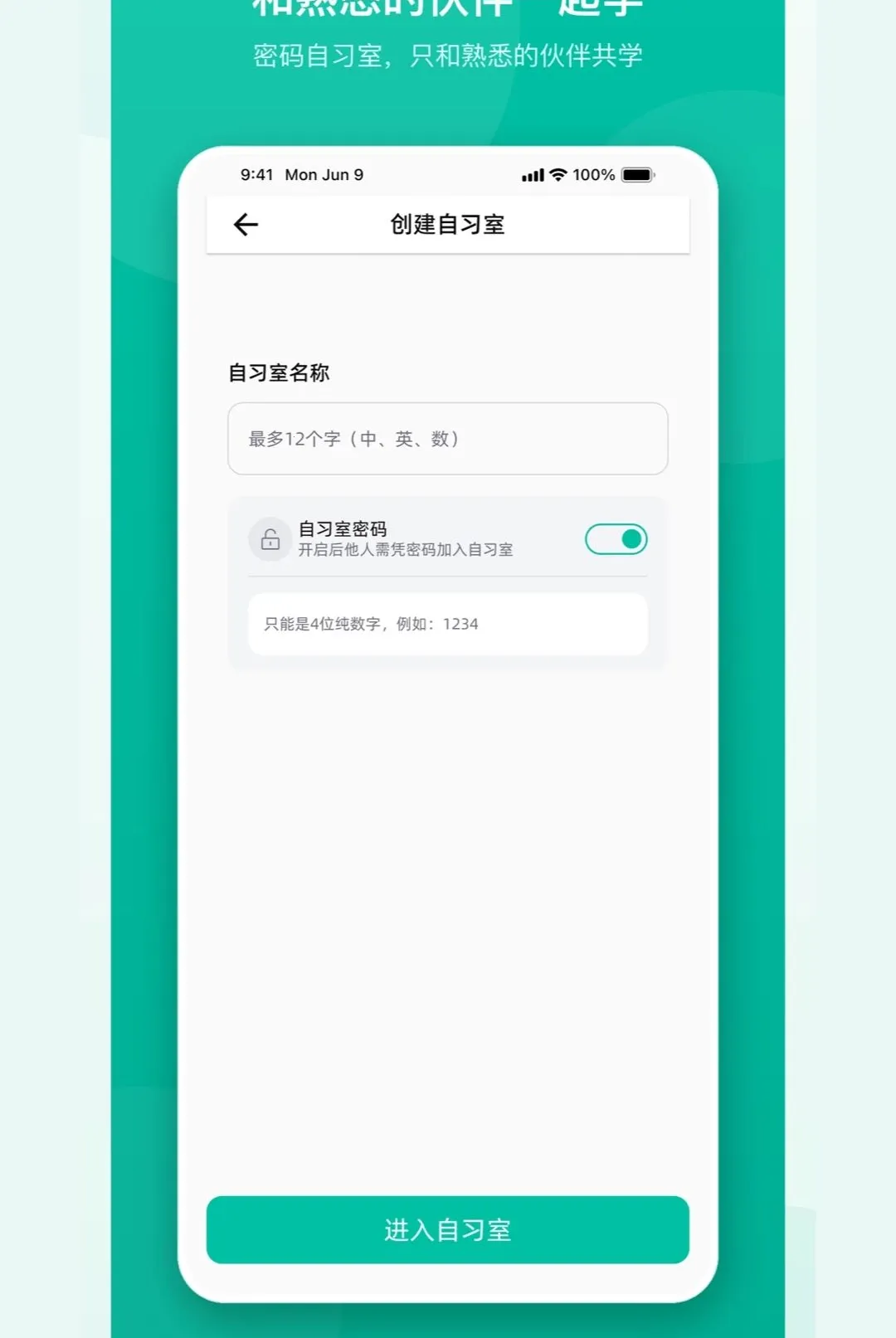 成长相伴软件(儿童作业辅助) 成长相伴软件(儿童作业辅助)
