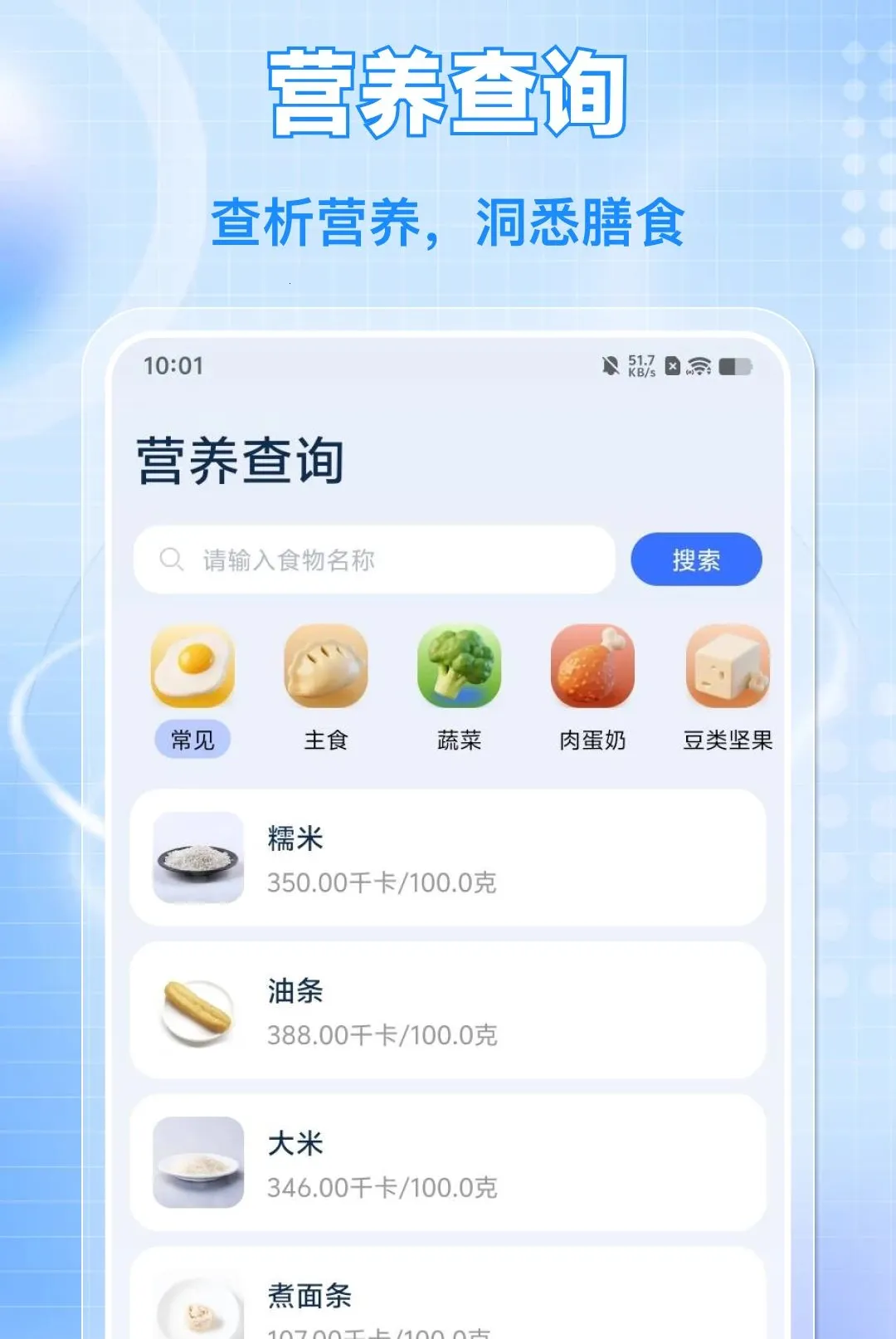 ÿ����·�˶�(�˶���������)v1.0.0 �ٷ������ͼ0