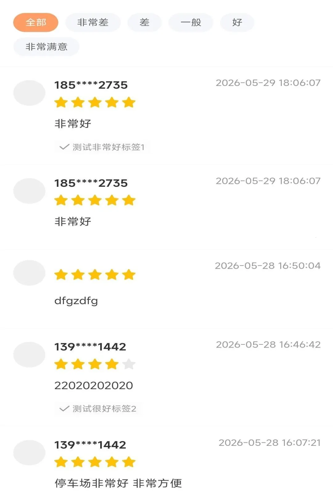 ����ͣ�������ֻ���v1.0.0 �ֻ����ͼ3
