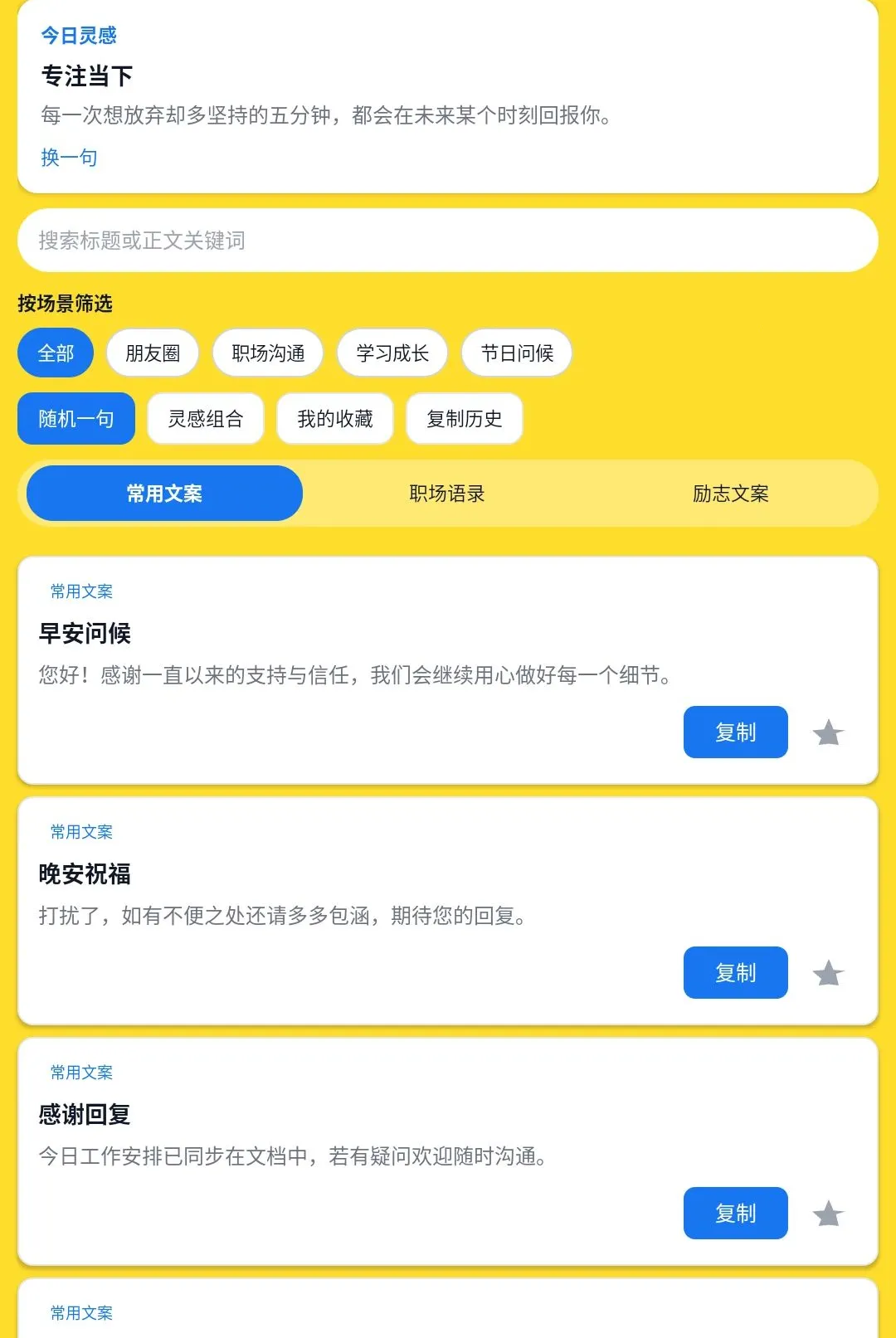 ְ������֮�Ұ�׿���ֻ���v1.0.0 �ֻ����ͼ2
