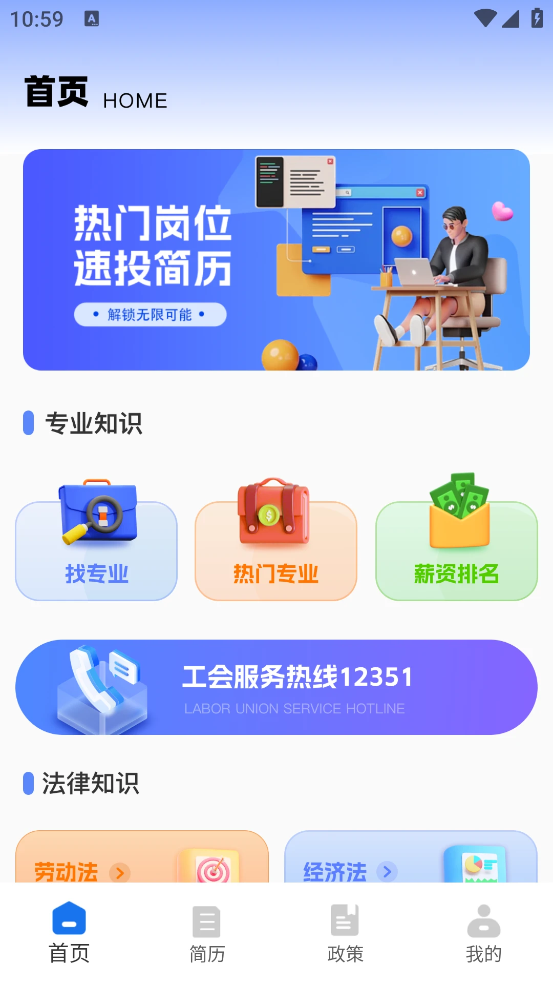 ְ������֮�Ұ�׿���ֻ���v1.0.0 �ֻ����ͼ3