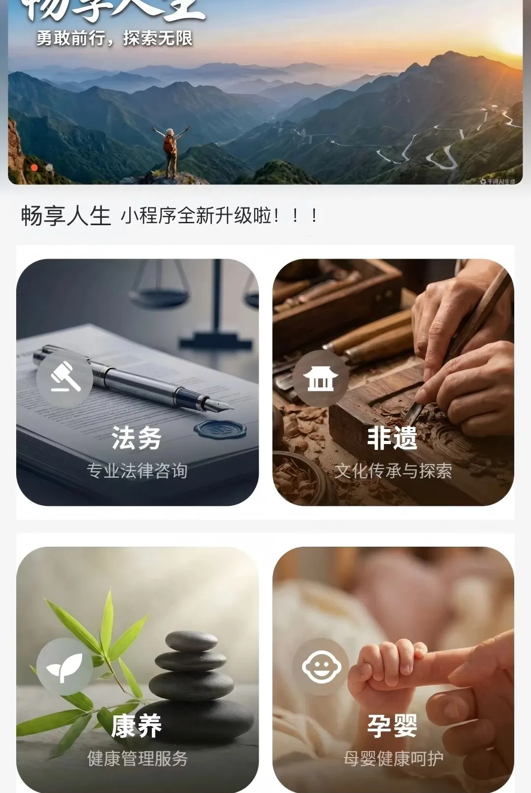 ��������(����ƽ̨)v1.0.7 ��Ѱ��ͼ2