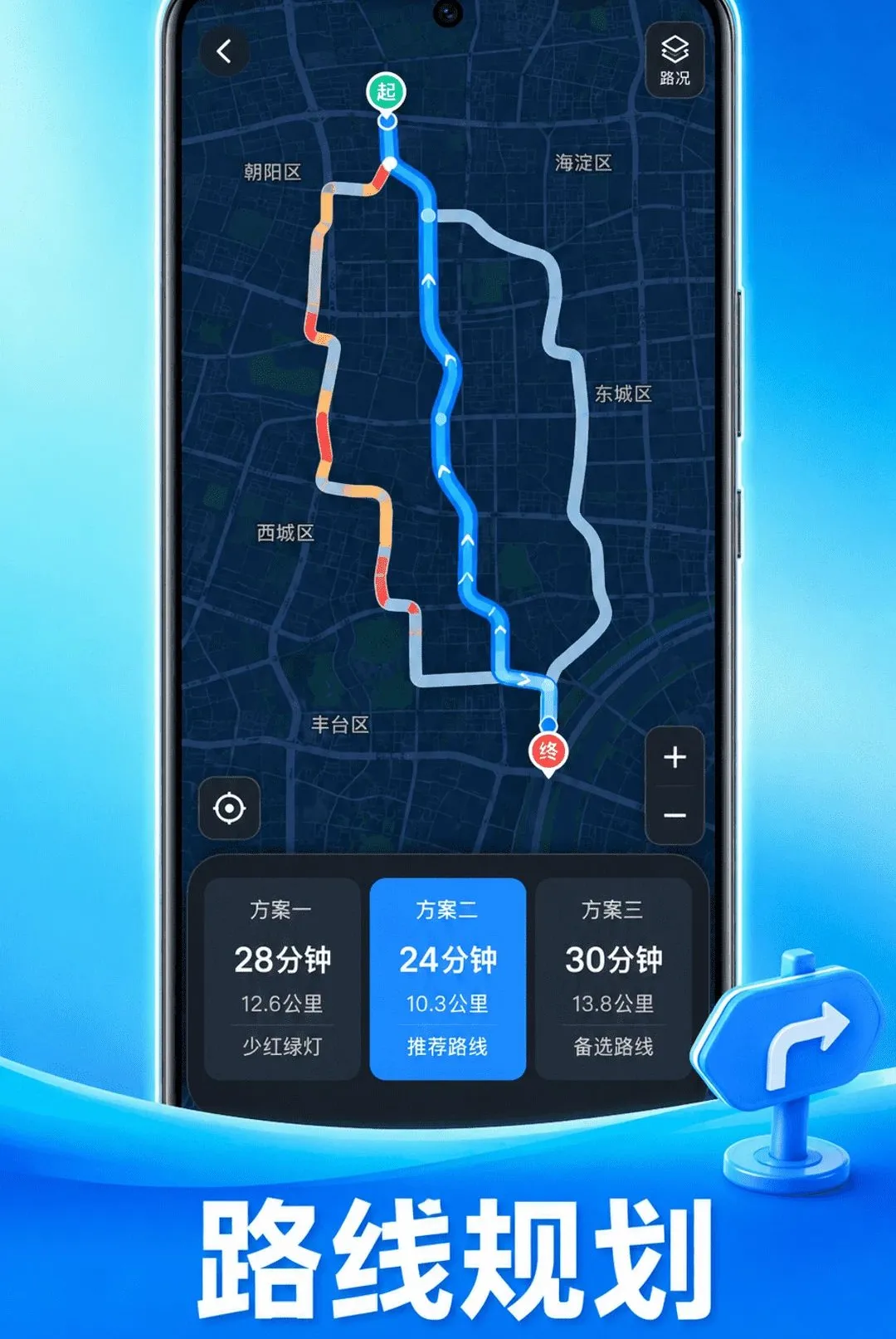 ׼ʱ��ͼ��������(��ͼ����Ӧ��)v1.0.1 �ٷ������ͼ3