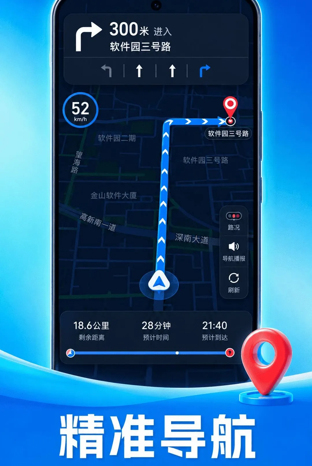 ׼ʱ��ͼ��������(��ͼ����Ӧ��)v1.0.1 �ٷ������ͼ0