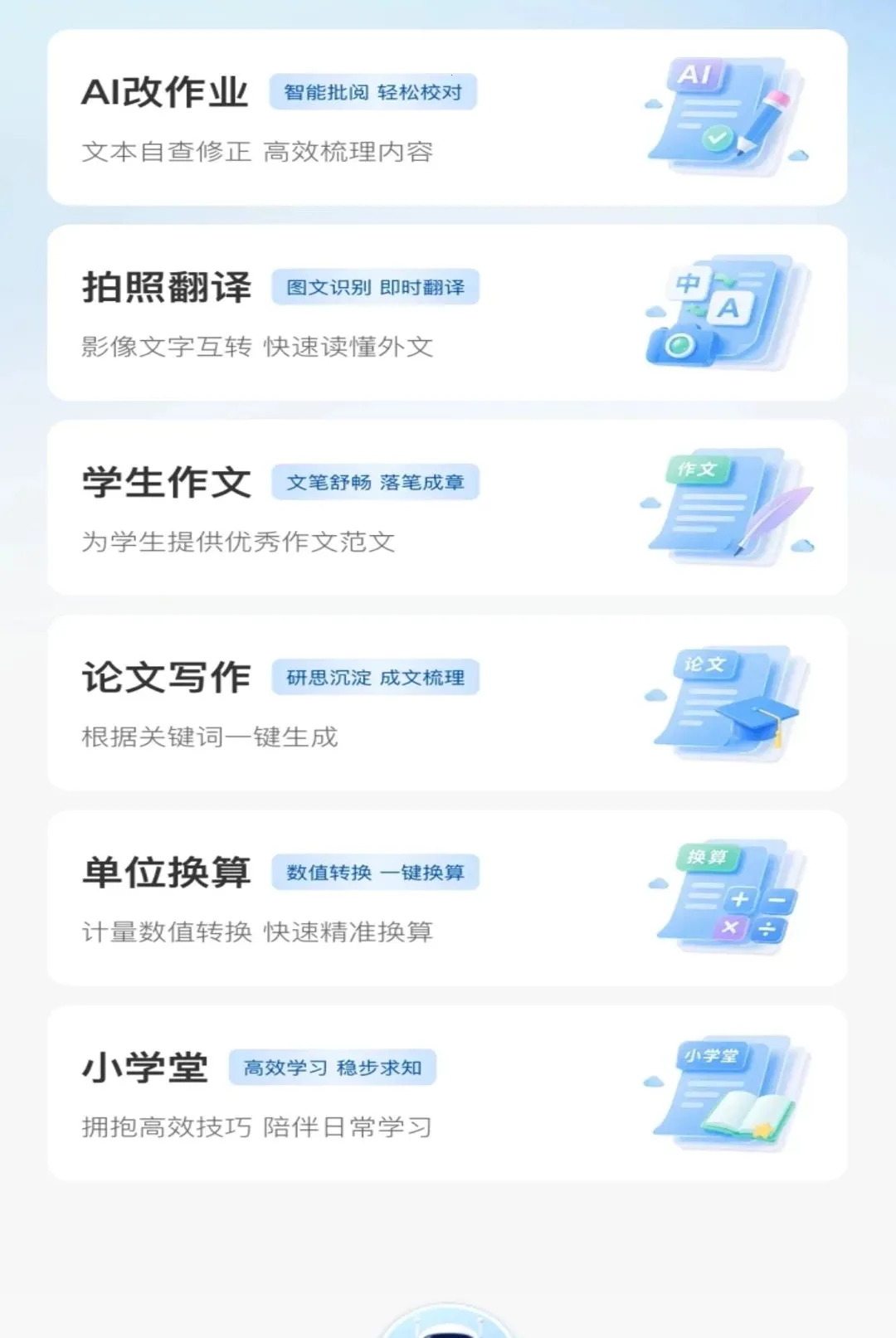 Deepmax����AI(AI�๦������)v1.0.0 �ֻ����ͼ0