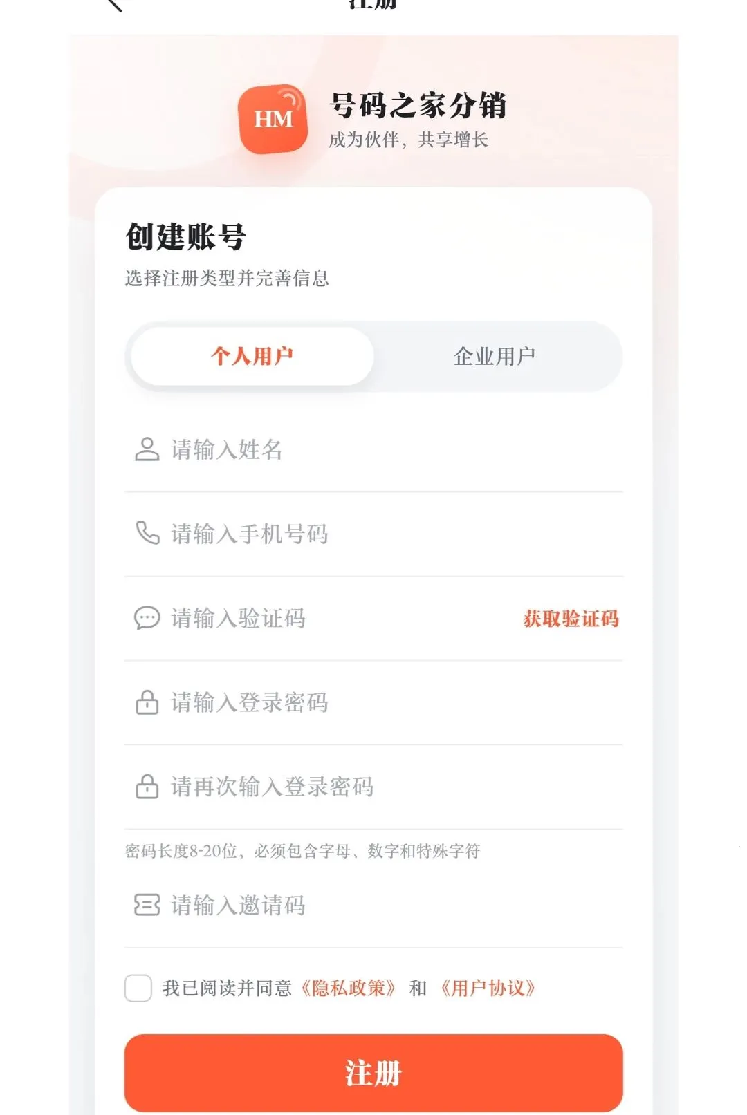 ͨѶС�簲׿���ֻ���v0.1.0 �ֻ����ͼ2