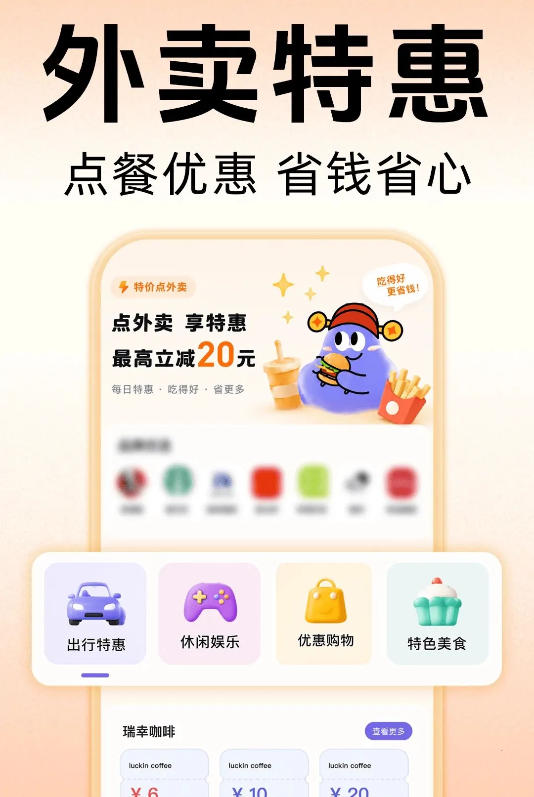 �����������Ͱ�׿���ֻ���v1.0.0 �ֻ����ͼ0