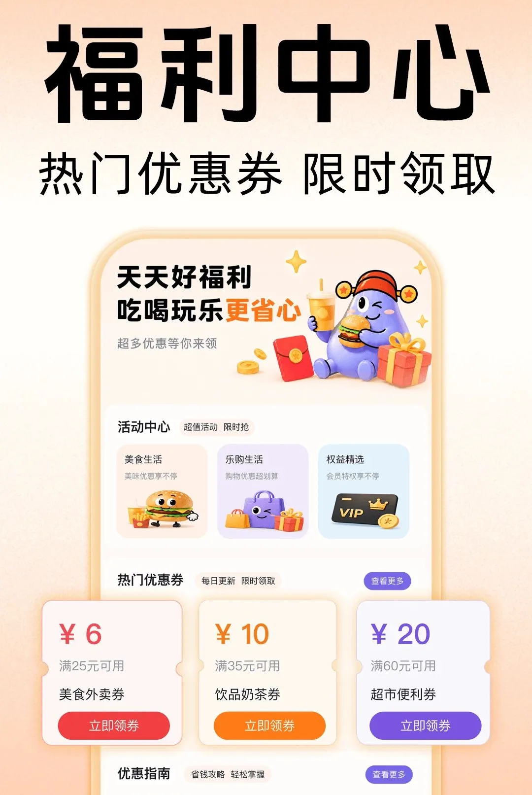 �����������Ͱ�׿���ֻ���v1.0.0 �ֻ����ͼ3