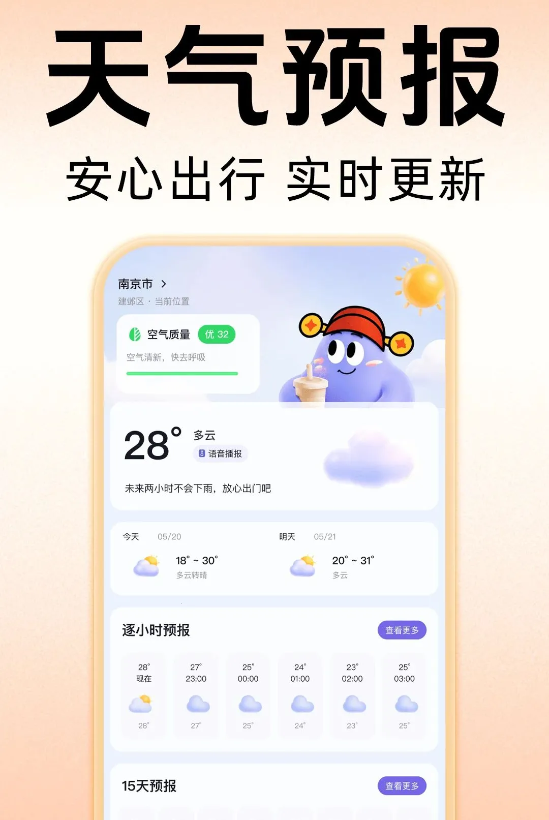 京购外卖订餐安卓版手机版 京购外卖订餐安卓版手机版