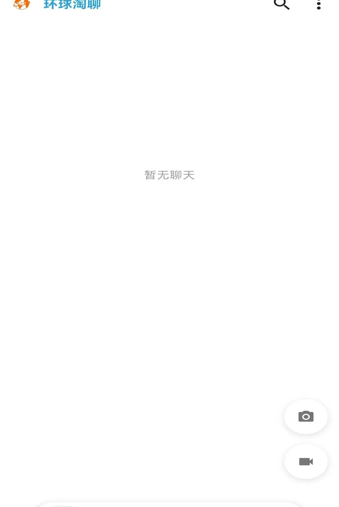 ��������(����罻Ӧ��)v1.0.2 ��׿���ͼ1