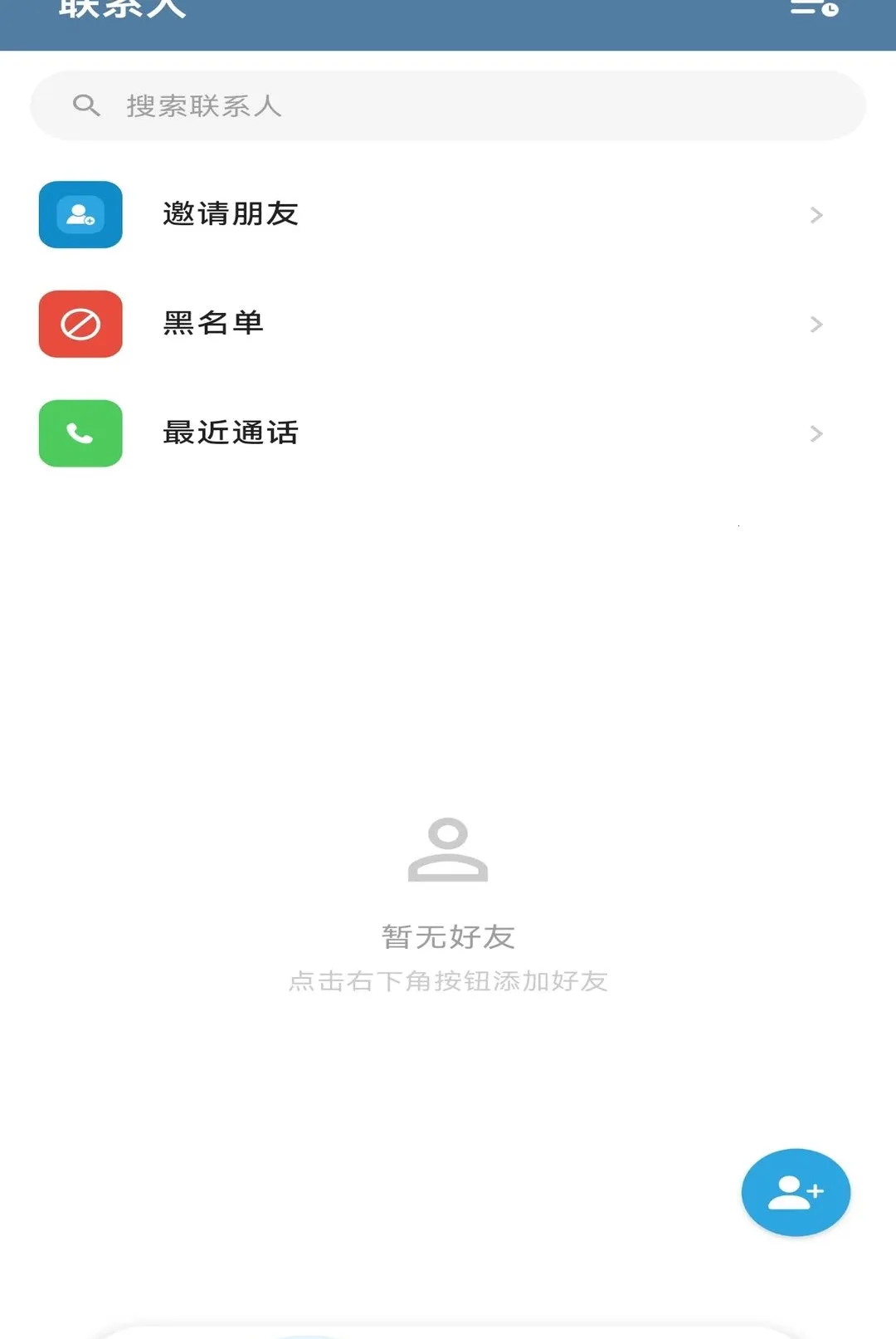 ��������(����罻Ӧ��)v1.0.2 ��׿���ͼ2