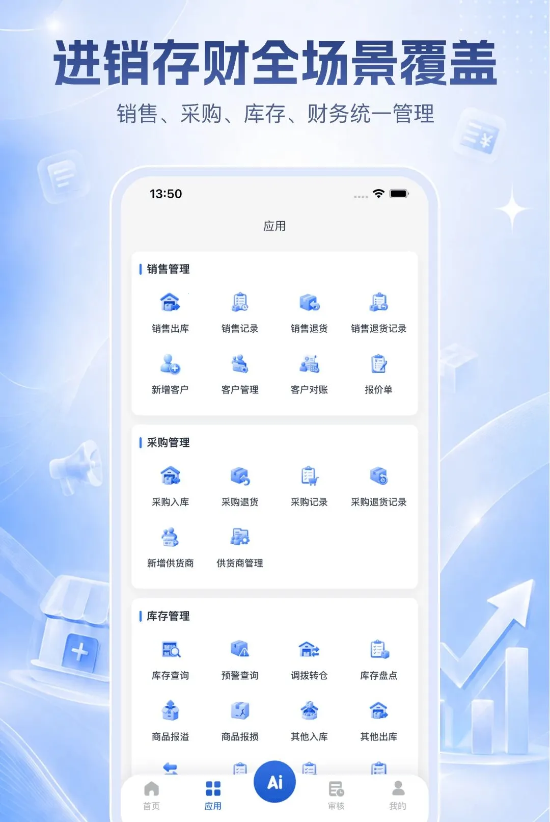 ������ӯ�ƹ�(�ŵ��������)v1.0.10 ��׿���ͼ2