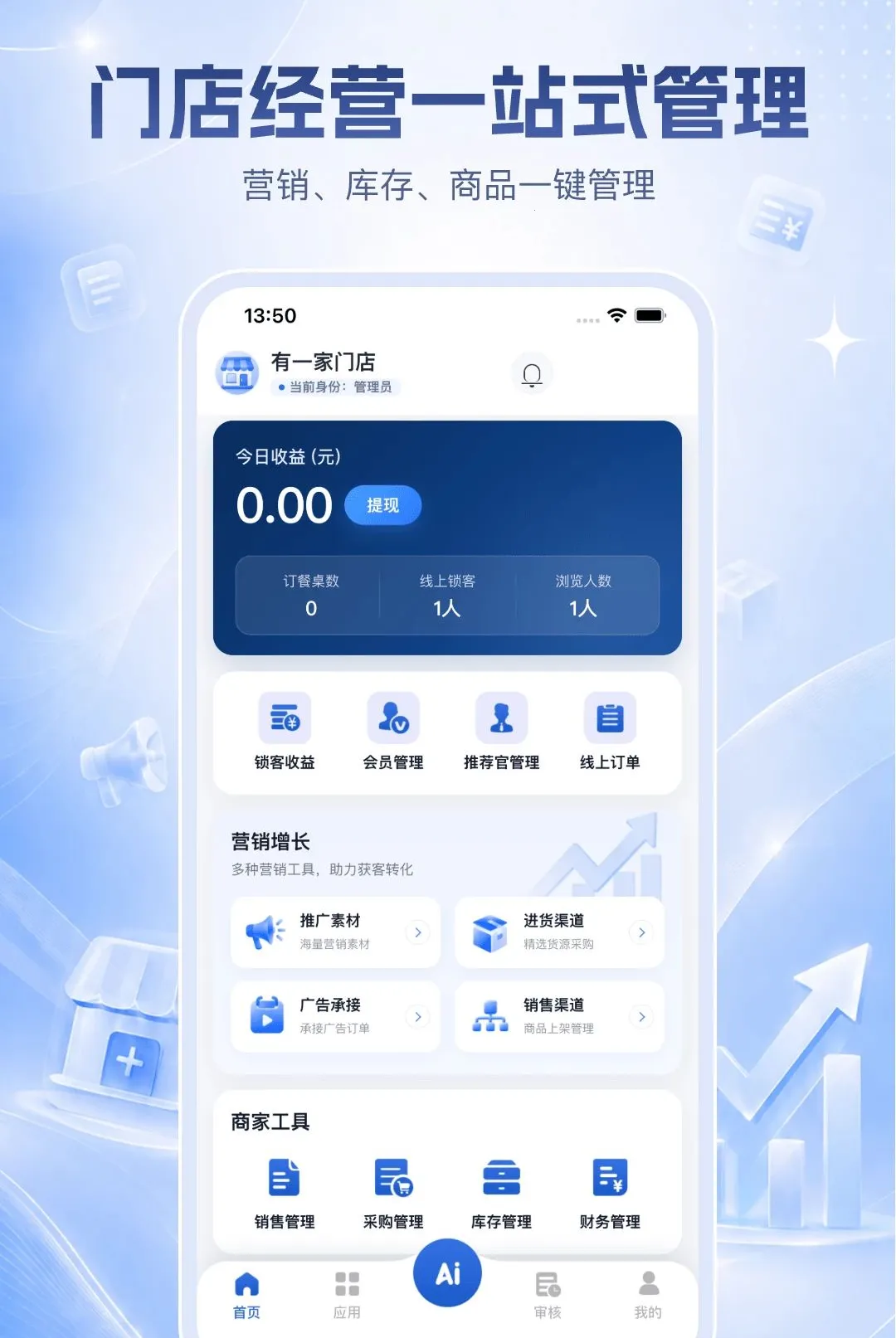 ������ӯ�ƹ�(�ŵ��������)v1.0.10 ��׿���ͼ0