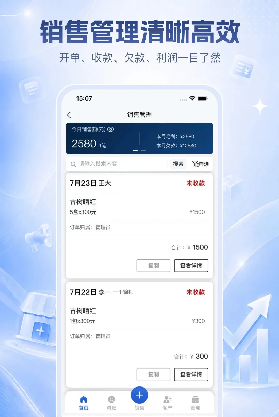 ������ӯ�ƹ�(�ŵ��������)v1.0.10 ��׿���ͼ1