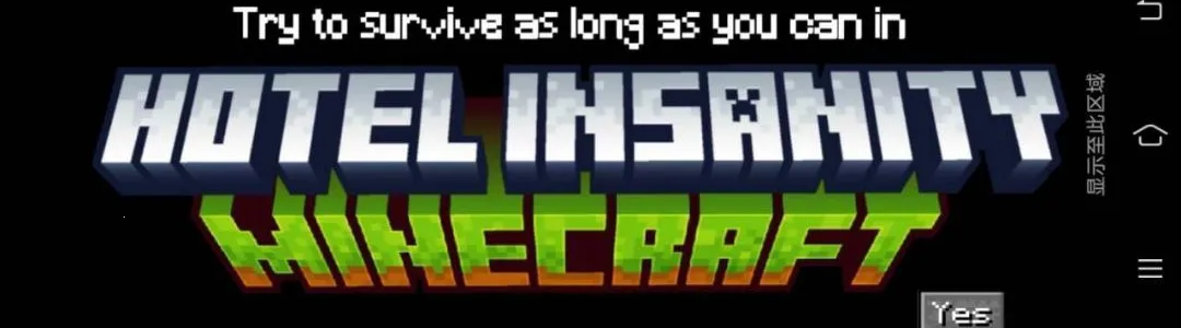 ���Ƶ�mc����(���Ƶ����)vy1.0 ��Ѱ��ͼ3