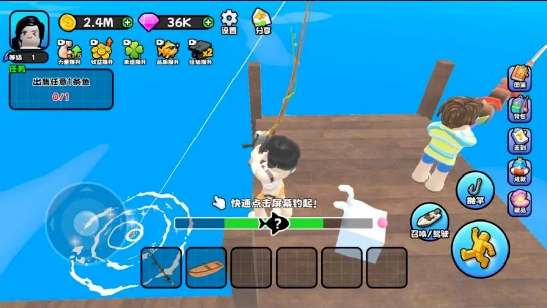����ȫ�������ʦ�����ֻ���v1.0 �ٷ������ͼ1