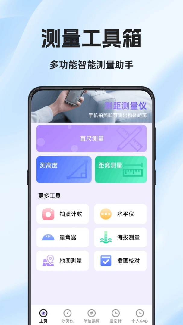 ���Ӳ����(�ֻ���������)v1.0.6.F ��׿���ͼ0