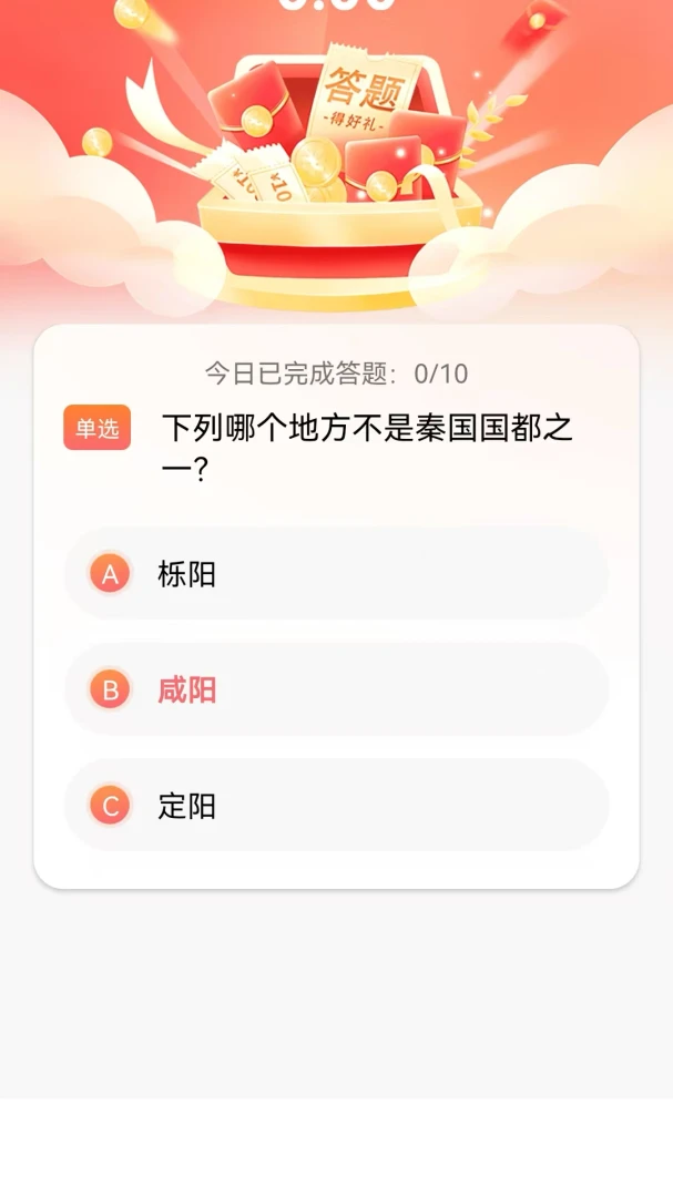 Ŵ����׿���ֻ���v1.0.0 ��׿���ͼ2