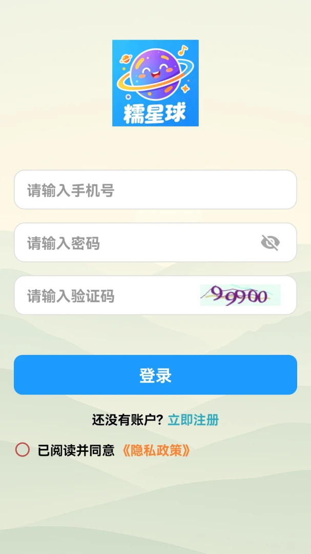 Ŵ����׿���ֻ���v1.0.0 ��׿���ͼ0