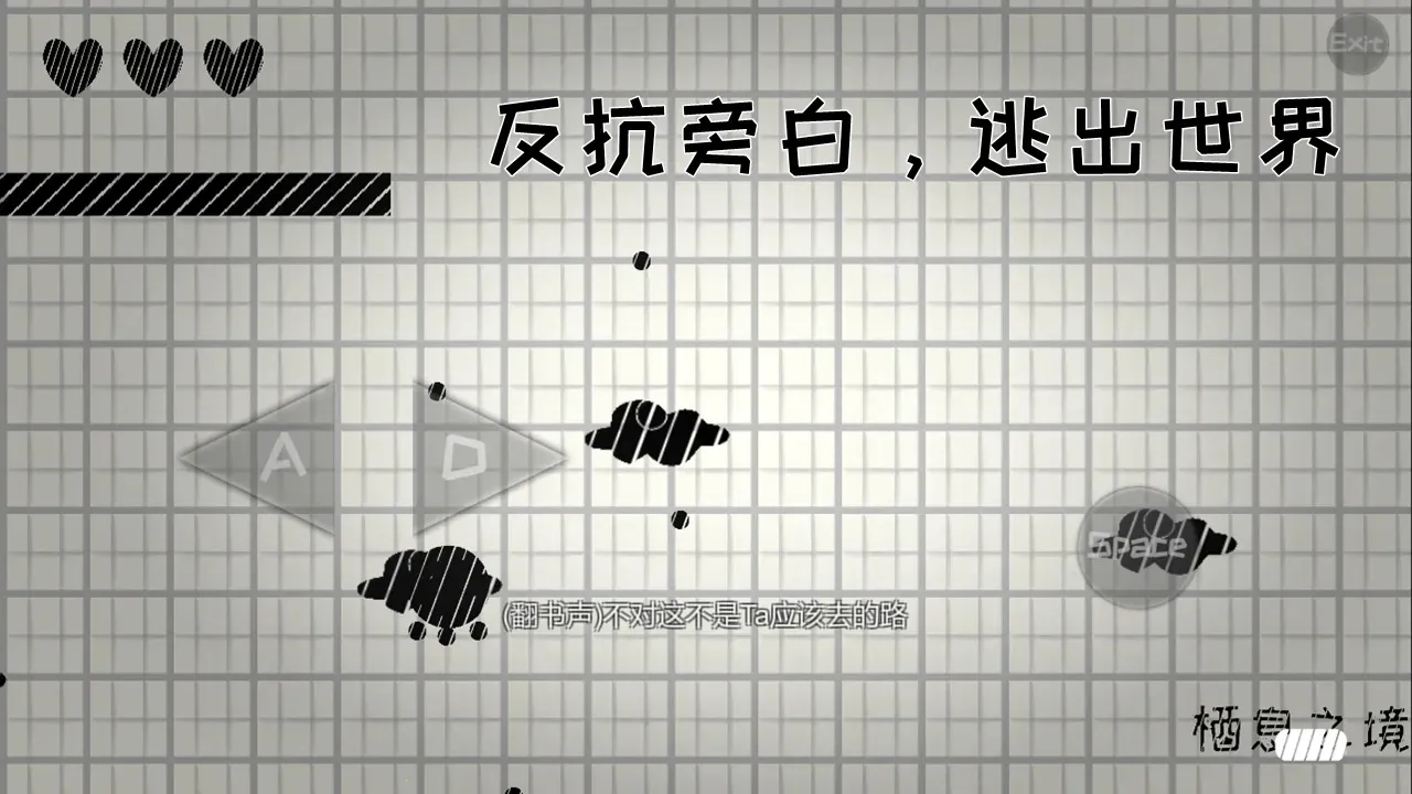 ǦǦ�ӵ�ð����Ϸ(ǦǦ���Թ�ð��)v1.0 ��Ѱ��ͼ1