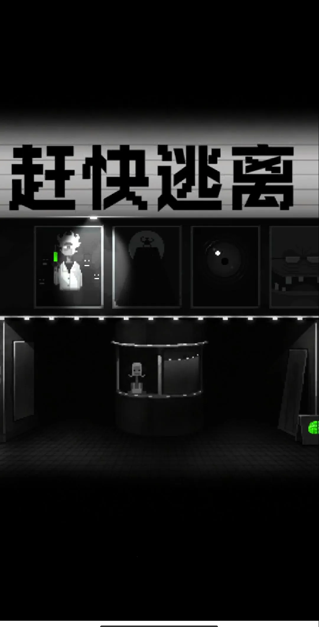 �Ͽ�������Ϸȥ���(ĩ�ղ���������Ϸ)v1 ��Ѱ��ͼ2