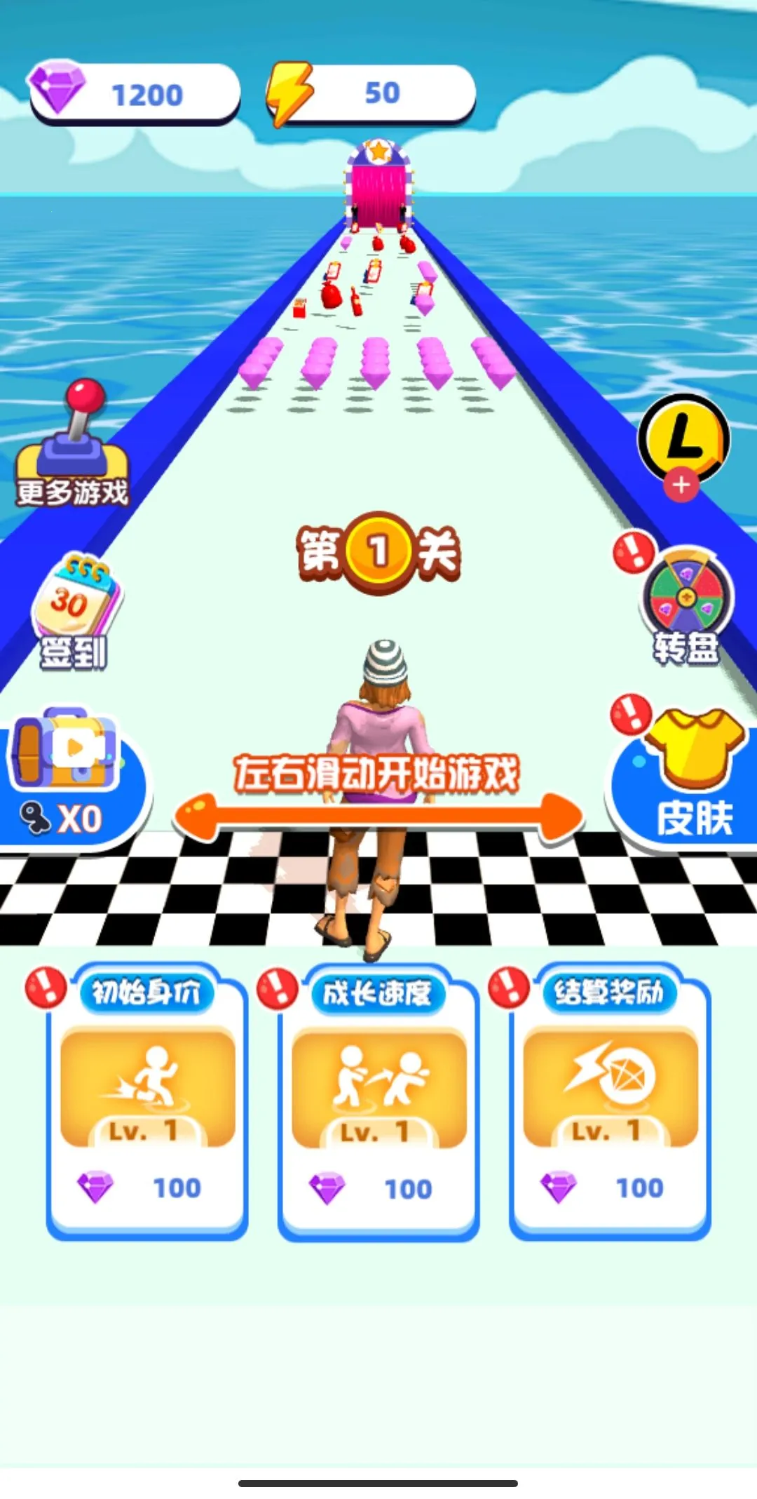 �����Լ���������ҵ��Ϸ2026�ٷ�����v1 ��׿���ͼ2