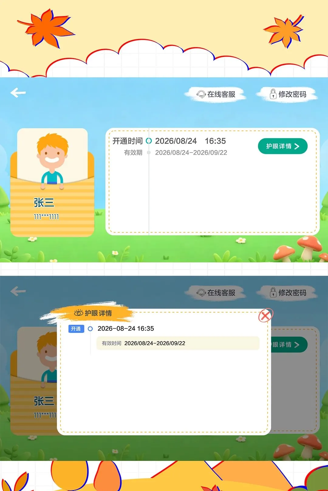 ���ǻ���2026�ٷ����°汾v1.0.1.0 ��Ѱ��ͼ0