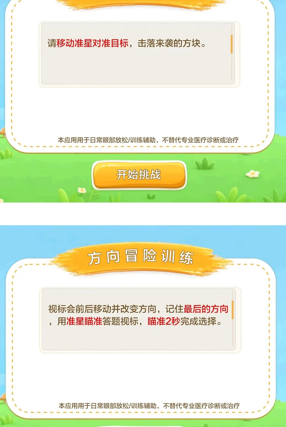 ���ǻ���2026�ٷ����°汾v1.0.1.0 ��Ѱ��ͼ2