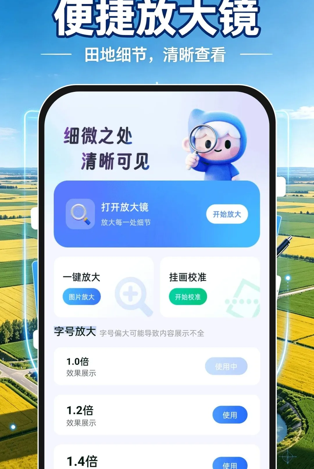 ��Ķ�����(��ز��С����)v1.0.1 �ֻ����ͼ1