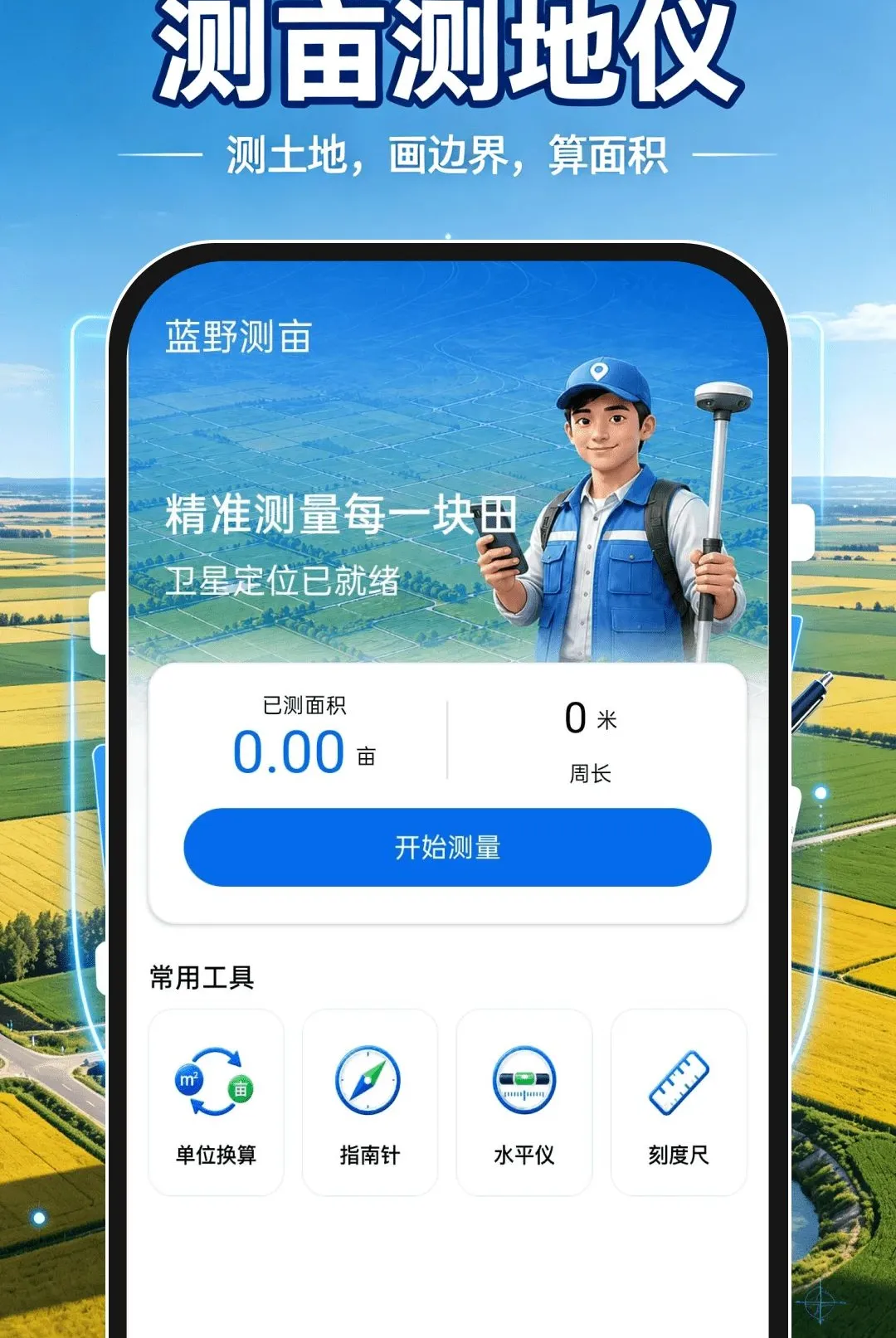 ��Ķ�����(��ز��С����)v1.0.1 �ֻ����ͼ3