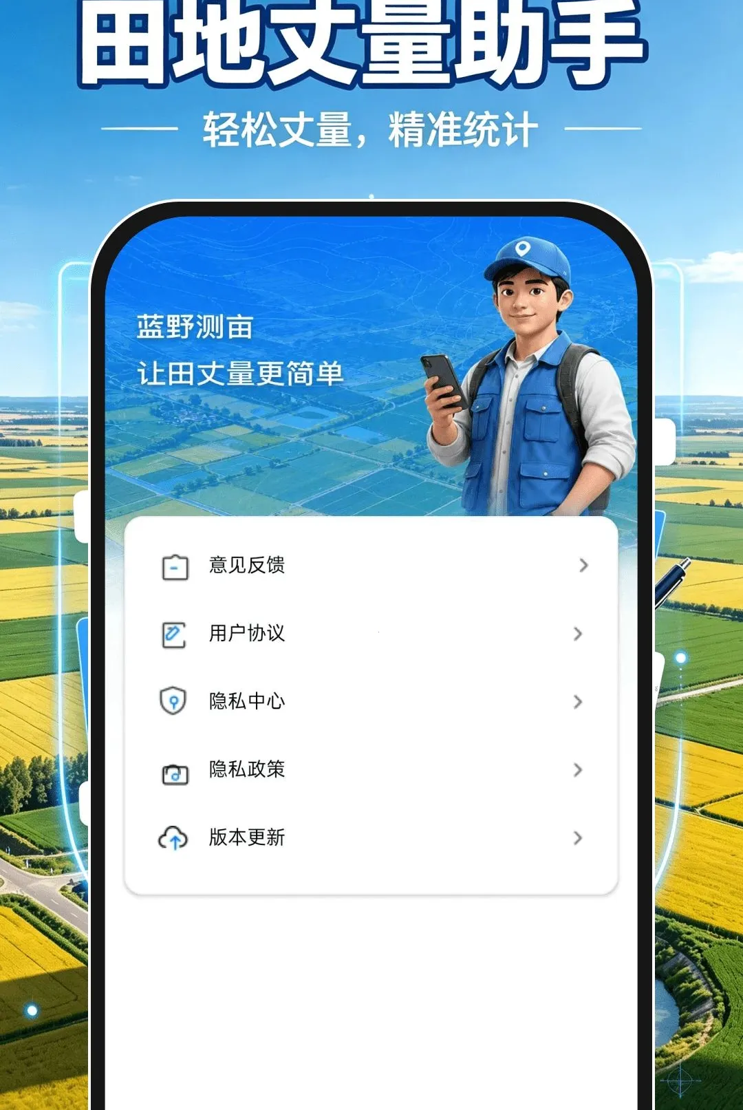 ��Ķ�����(��ز��С����)v1.0.1 �ֻ����ͼ2