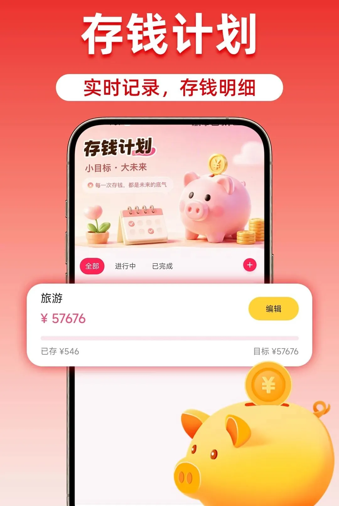 �Թ����ؼ��̳�����(���Ѵ�ǮAPP)v1.0.1 �ֻ����ͼ2