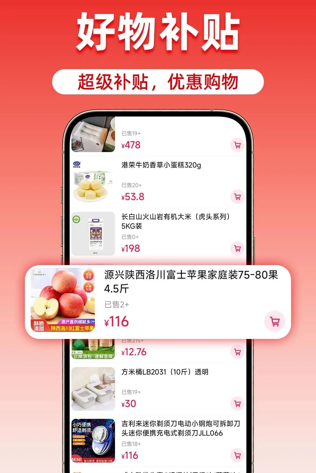 �Թ����ؼ��̳�����(���Ѵ�ǮAPP)v1.0.1 �ֻ����ͼ1