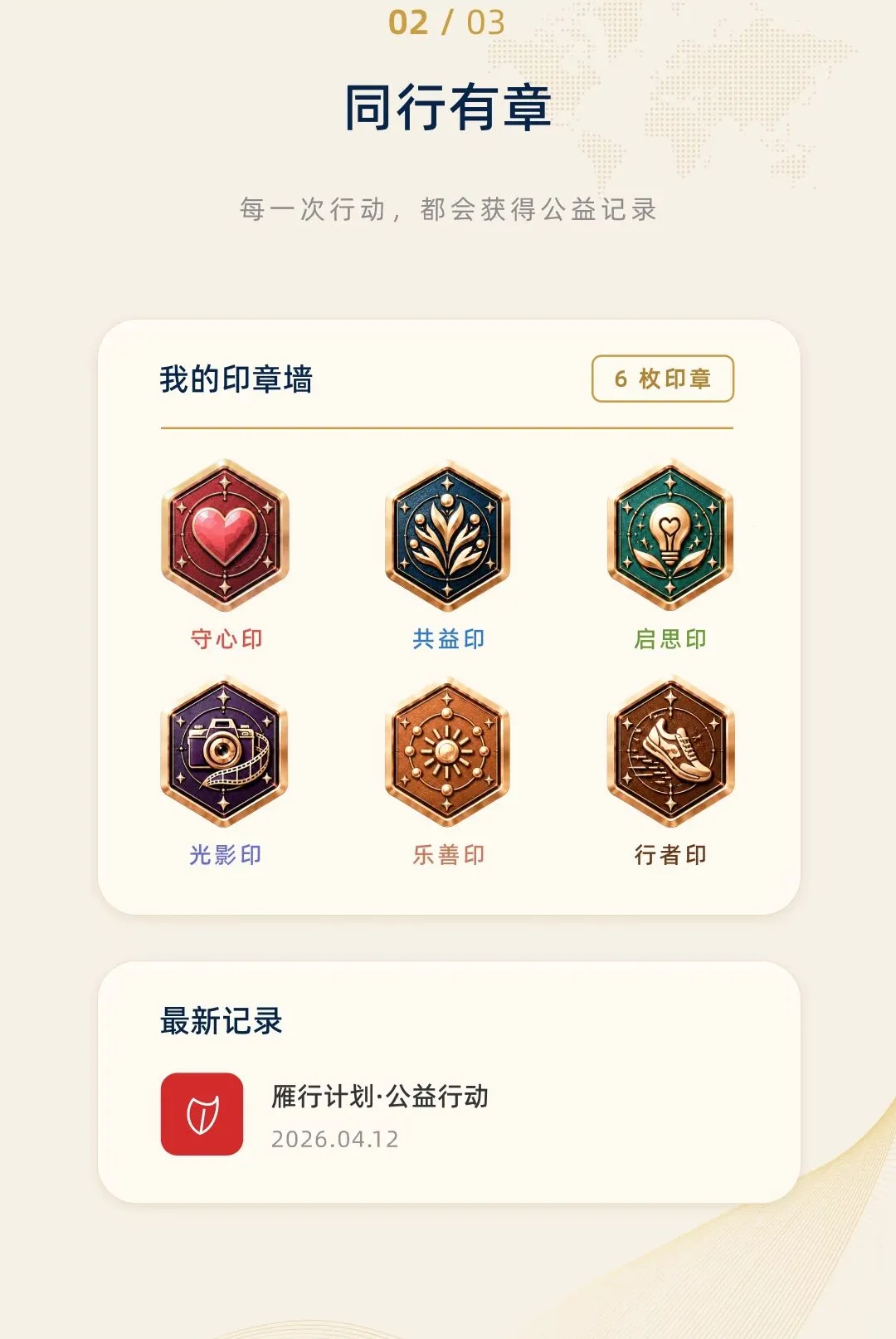 �ö�����(���ֹ���ƽ̨)v1.0.0 �ٷ������ͼ0