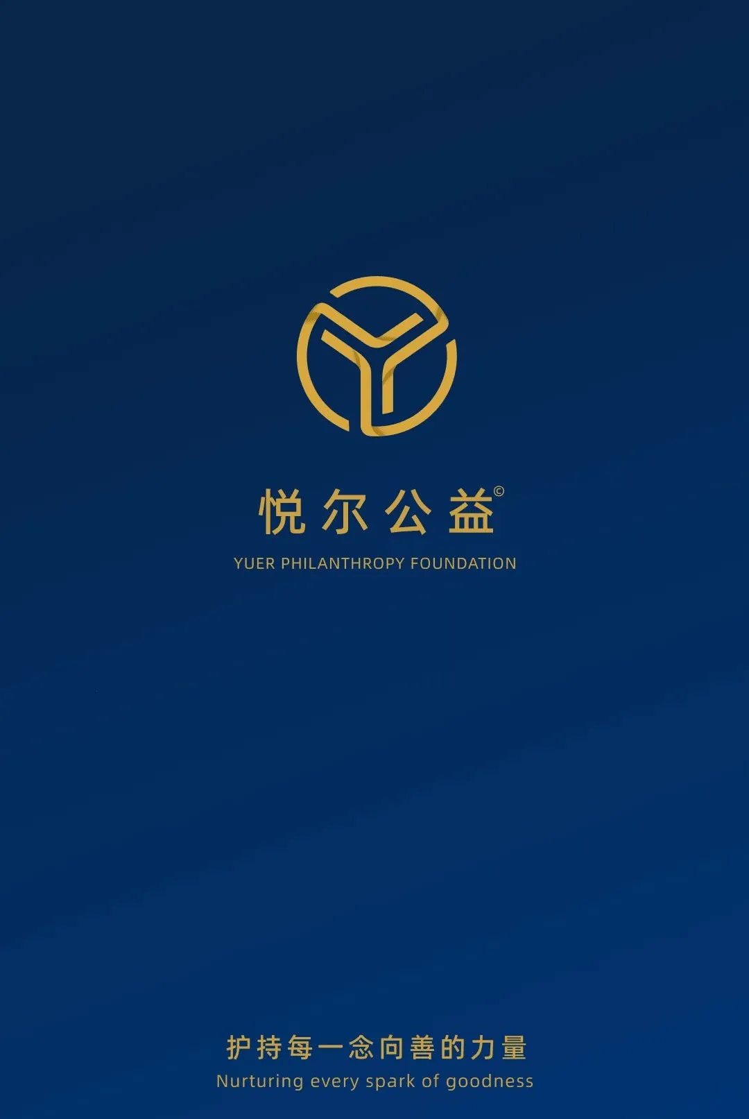 �ö�����(���ֹ���ƽ̨)v1.0.0 �ٷ������ͼ2