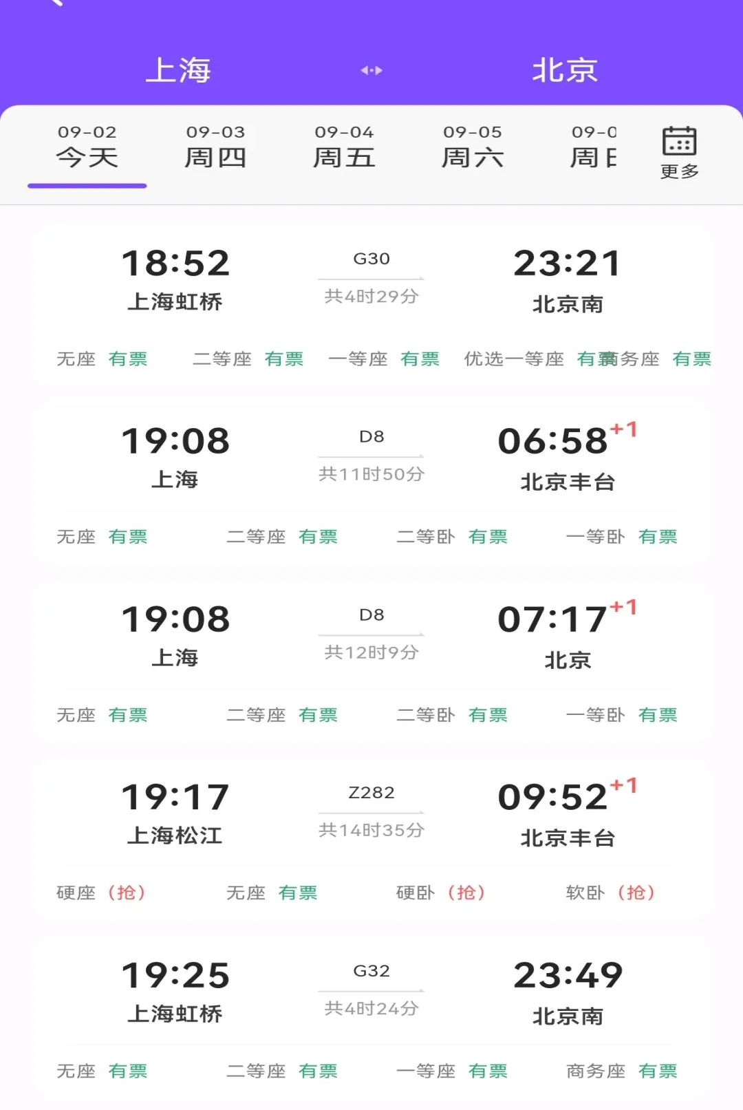 ��·�������ж�Ʊ����2026���°汾v1.0.0 �ٷ������ͼ0