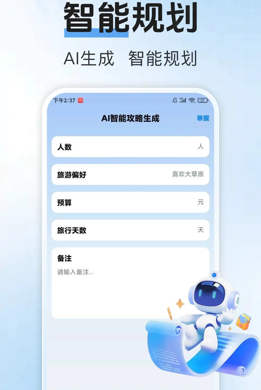 ������Ʊ����(��·���з���)v1.0.1 ��Ѱ��ͼ3