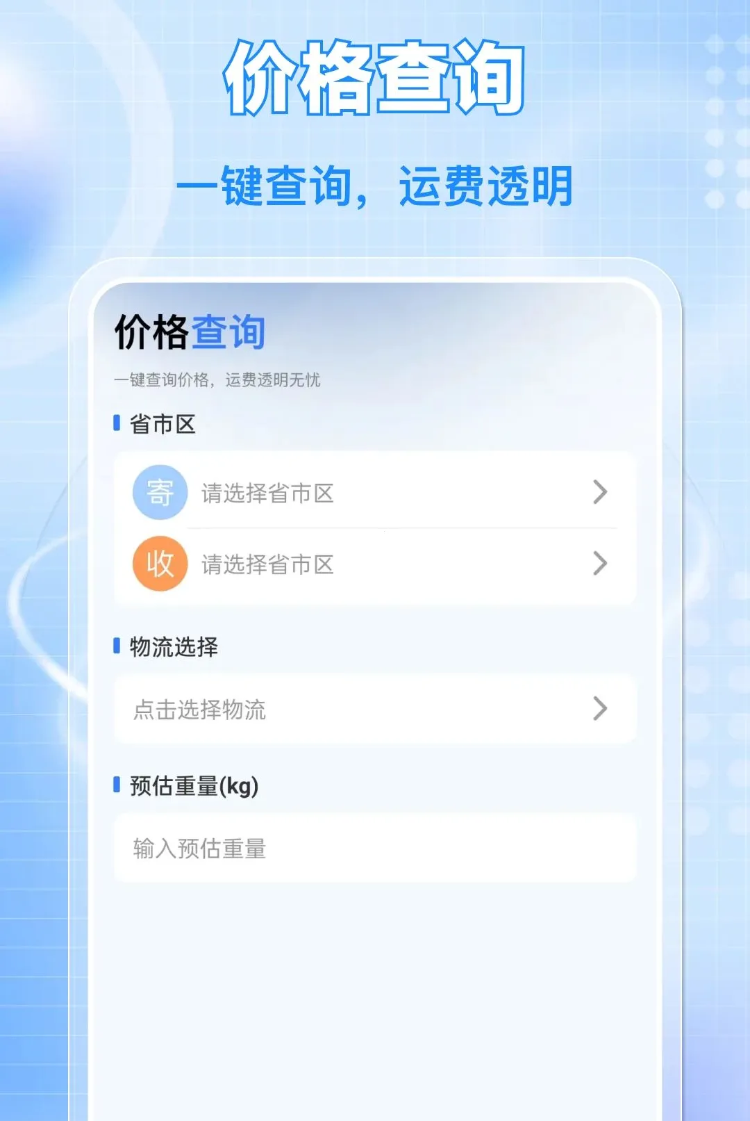 ��ݼ���˳�ֲ�������׿���ֻ���v1.0.0 ��Ѱ��ͼ0