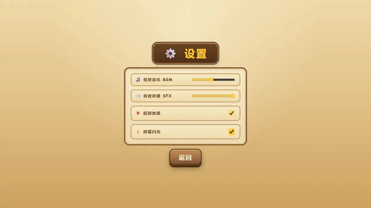 �ȳ�ð�ն�2026���°汾v2.2 ��Ѱ��ͼ3
