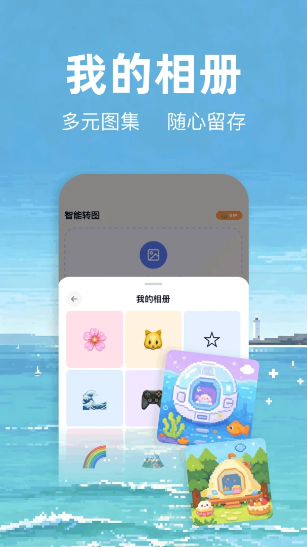ƴ��ai����(ƴ������ƽ̨)v1.3 �ٷ������ͼ3