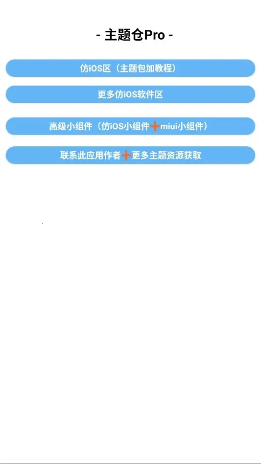 ���߷�iOS��׿���ֻ���v1.0 ��Ѱ��ͼ3