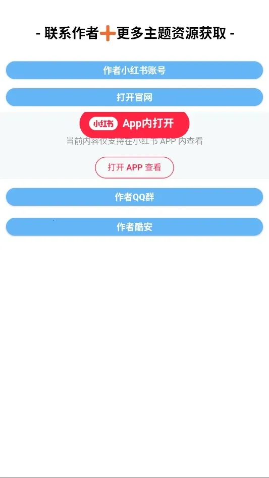 ���߷�iOS��׿���ֻ���v1.0 ��Ѱ��ͼ0