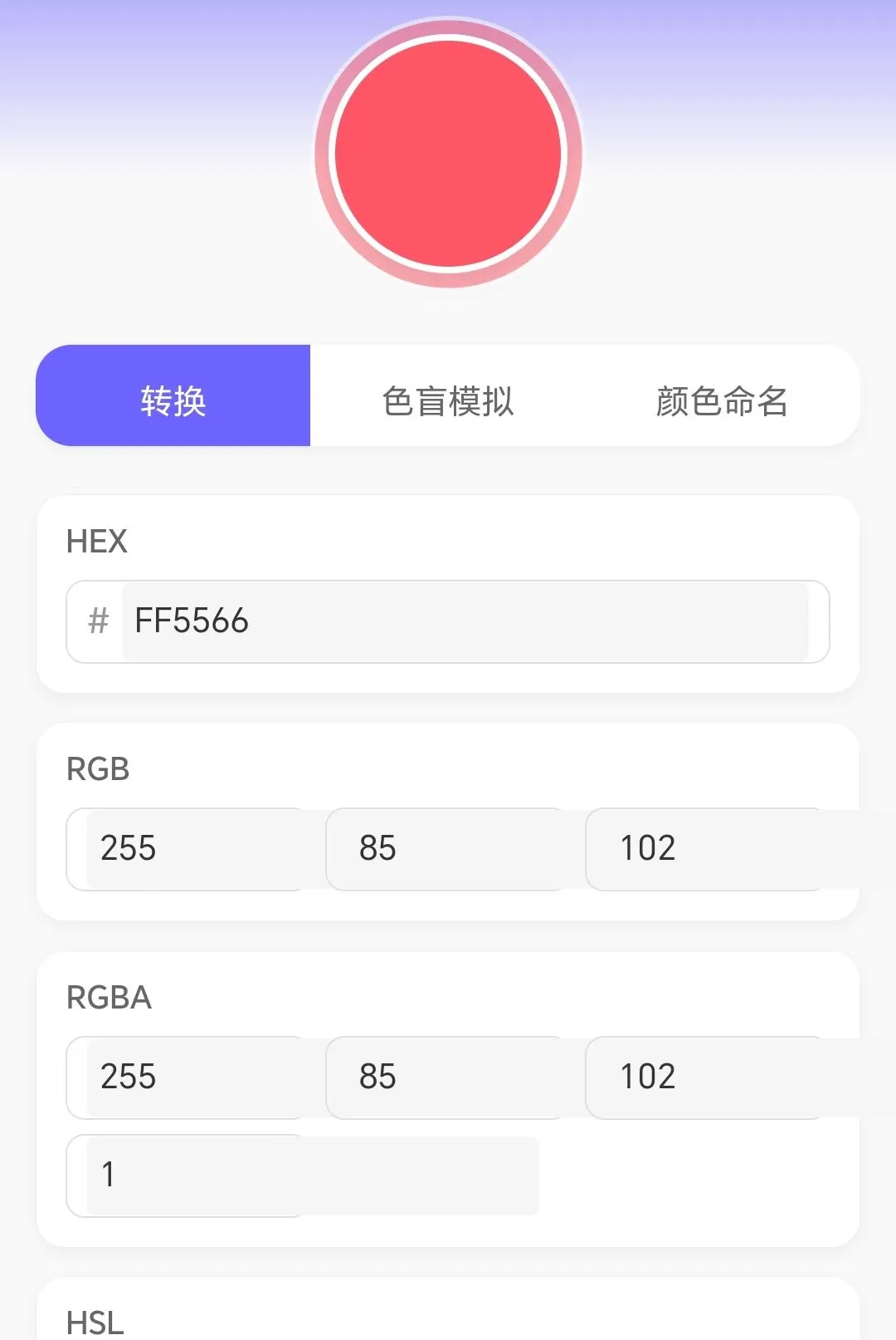�߲�ˮ����(ɫ��ѧϰƽ̨)v1.0.3.271081822 ��Ѱ��ͼ1