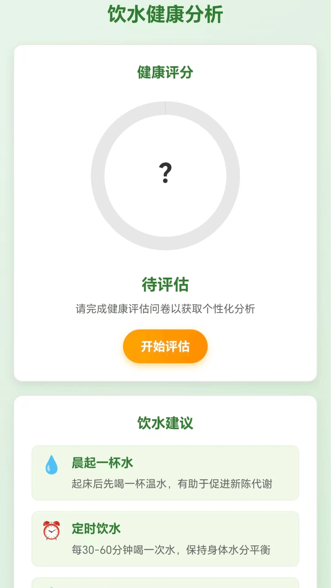 七彩水世界(色彩学习平台) 七彩水世界(色彩学习平台)