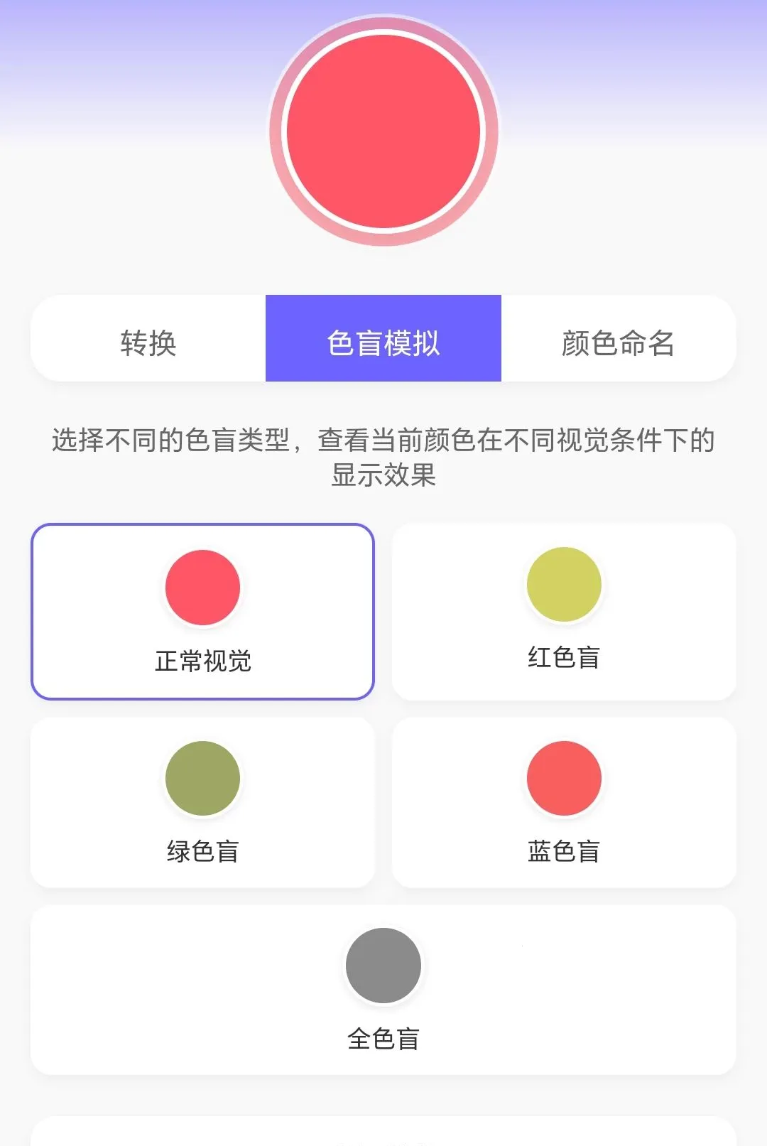 �߲�ˮ����(ɫ��ѧϰƽ̨)v1.0.3.271081822 ��Ѱ��ͼ0