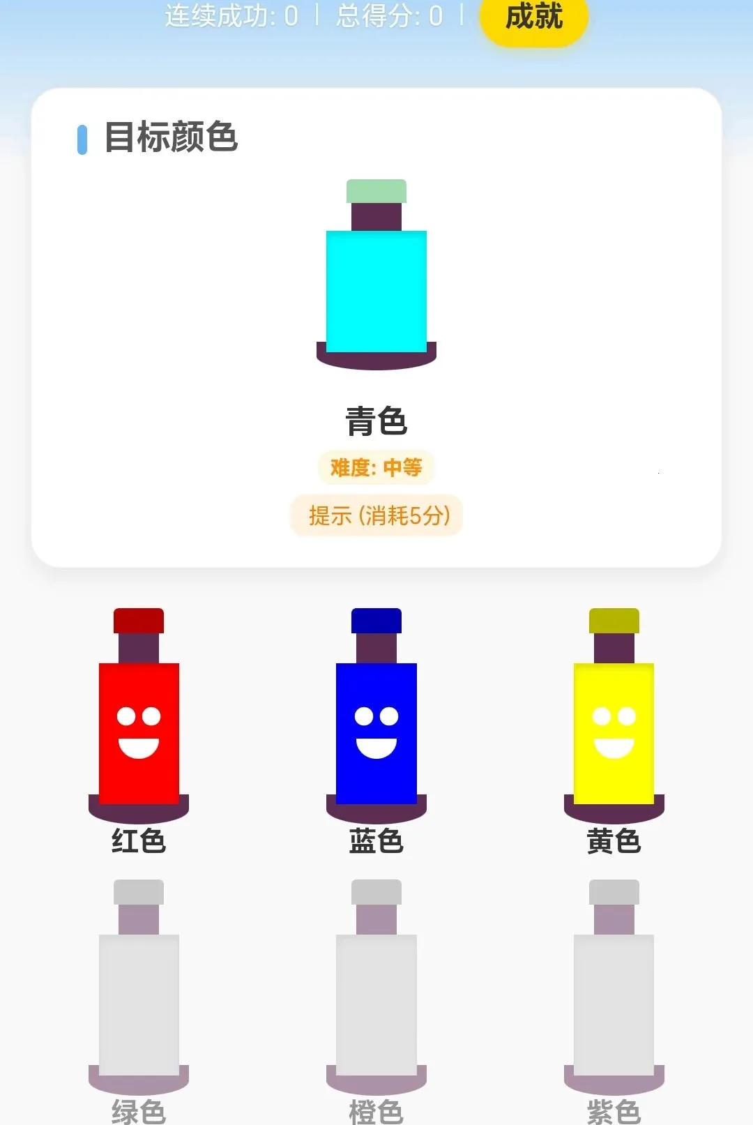 �߲�ˮ����(ɫ��ѧϰƽ̨)v1.0.3.271081822 ��Ѱ��ͼ2