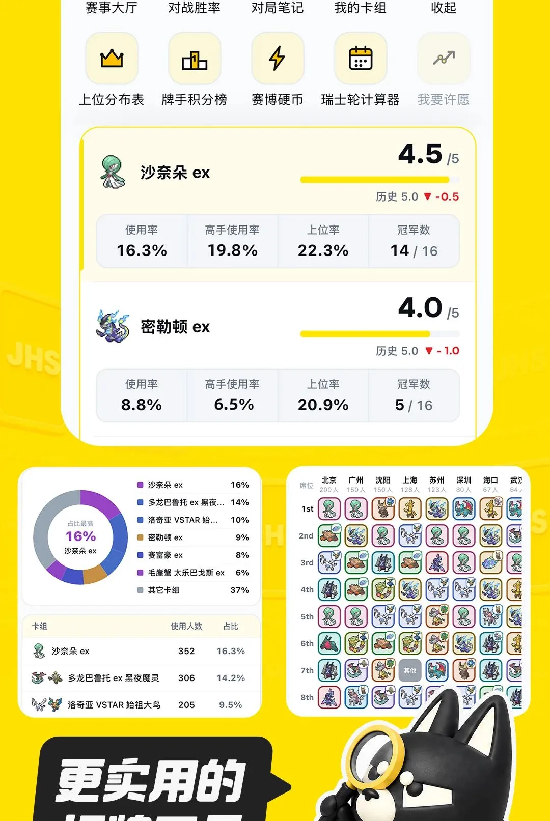 ������Pro(TCG���ƽ���ƽ̨)v0.2.0 �ֻ����ͼ1