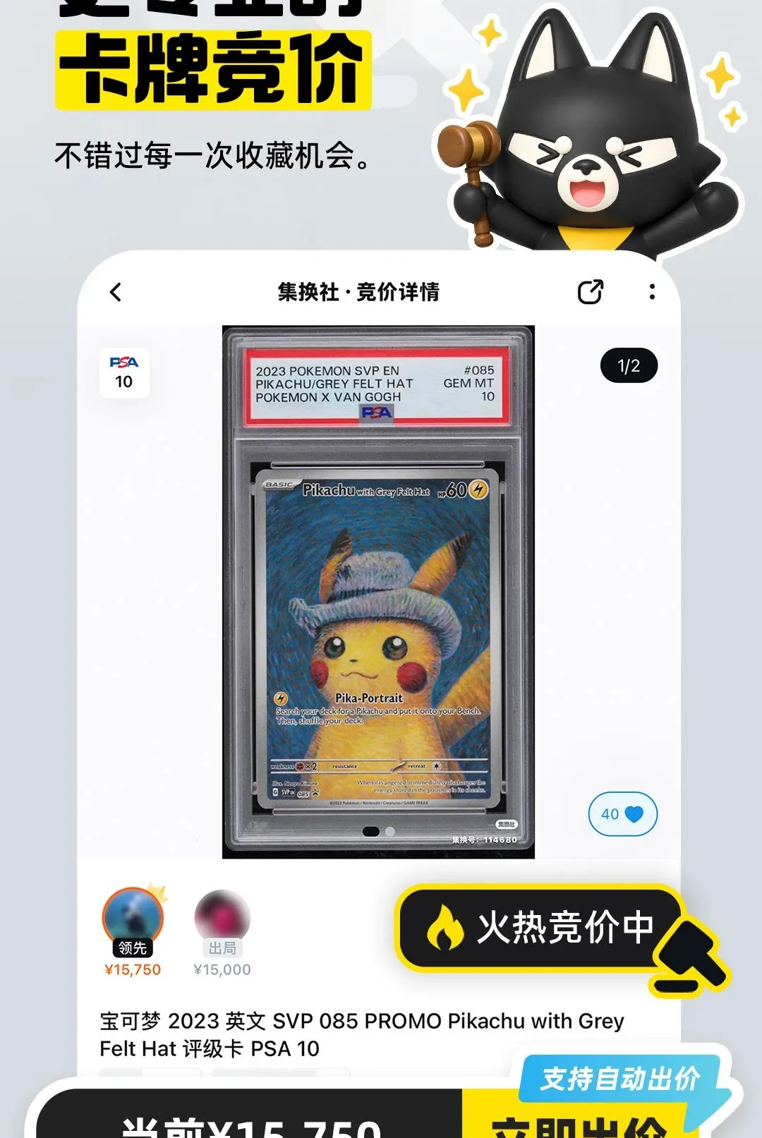 ������Pro(TCG���ƽ���ƽ̨)v0.2.0 �ֻ����ͼ0