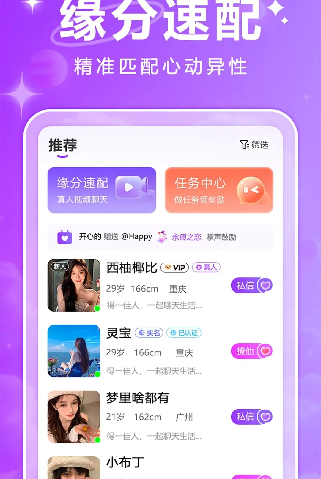 ������׿���ֻ���v1.0.2 �ֻ����ͼ1
