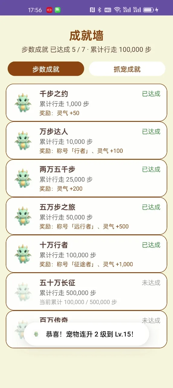 ������谲׿���ֻ���v1.4.2 ��׿���ͼ0
